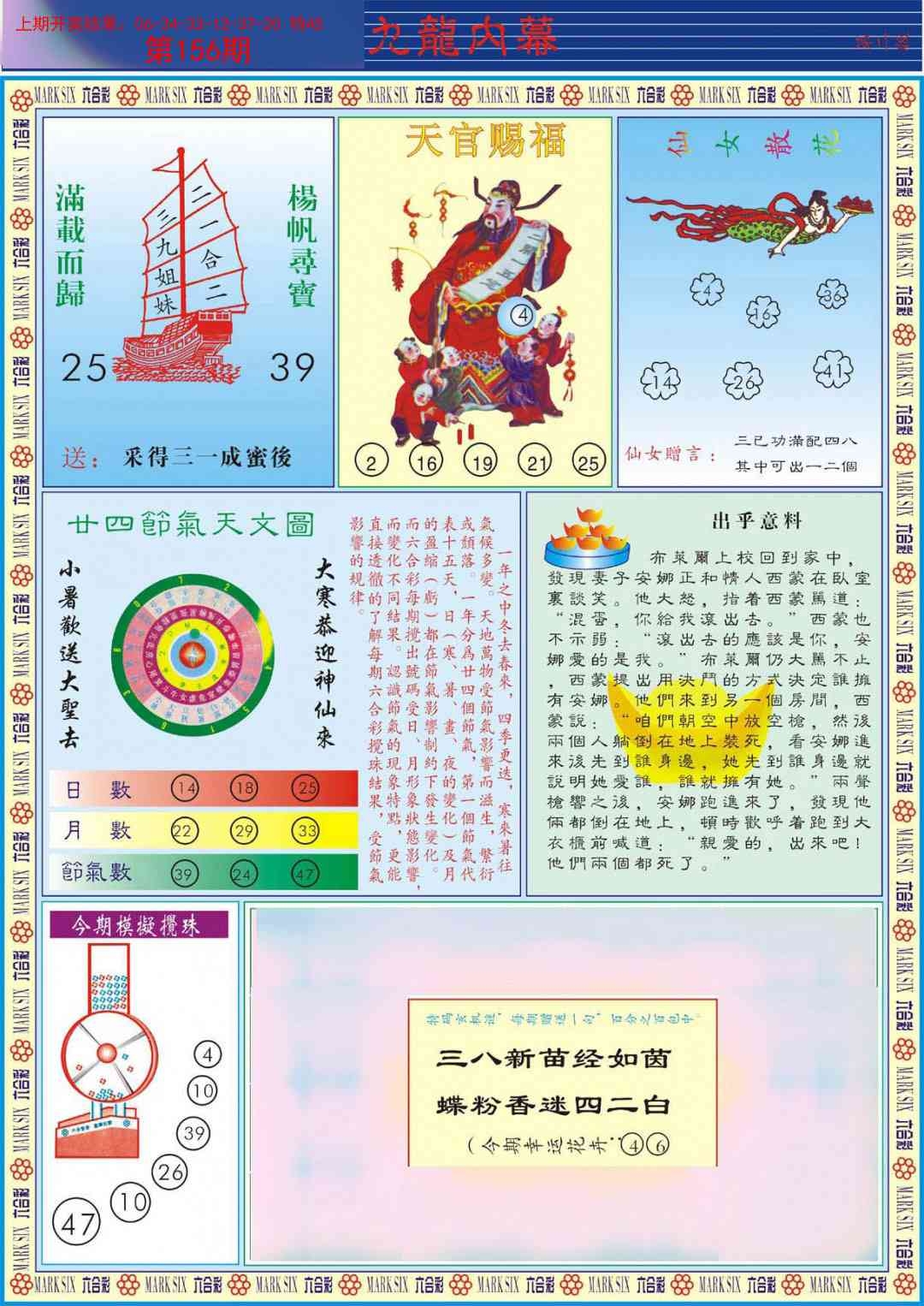 加载中……