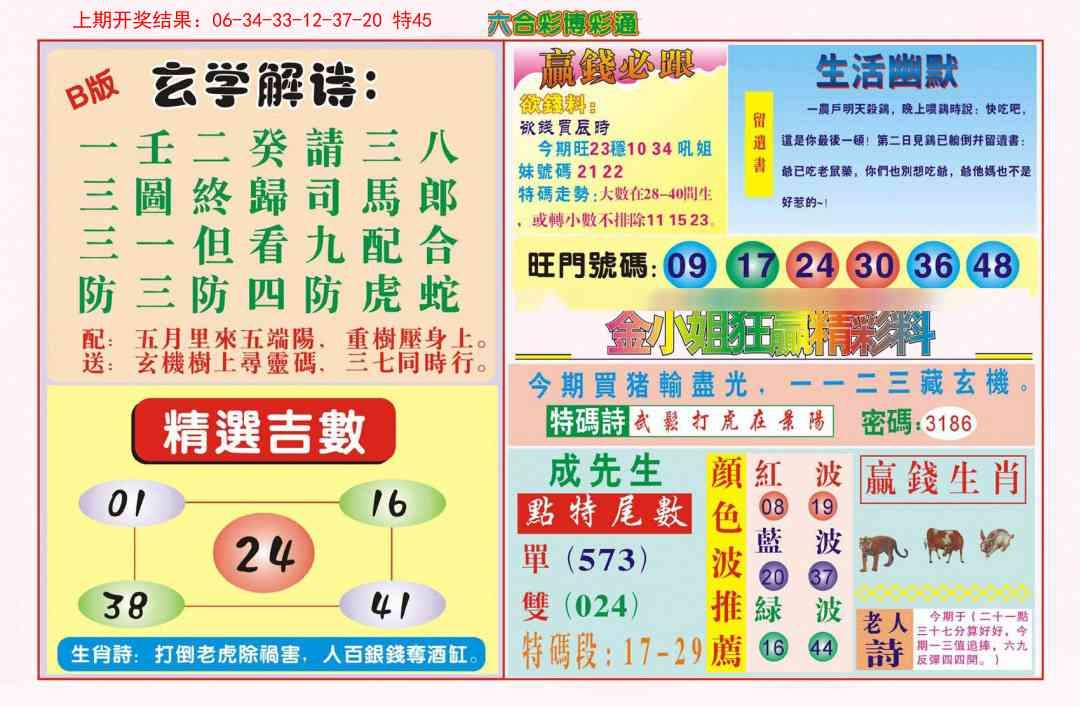 加载中……