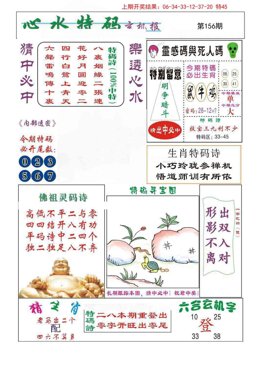 加载中……