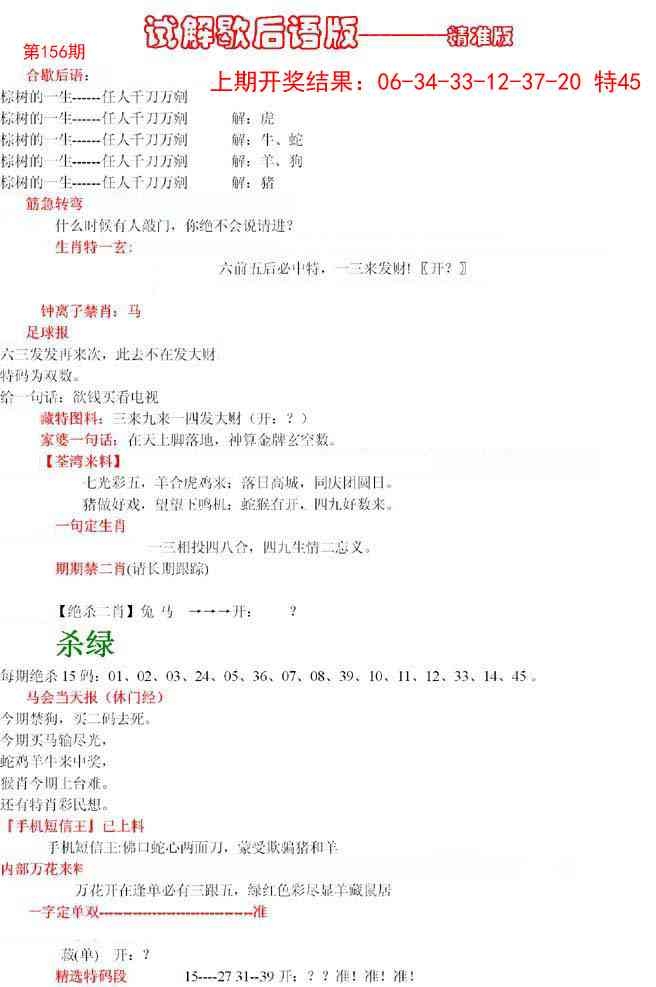 加載中……