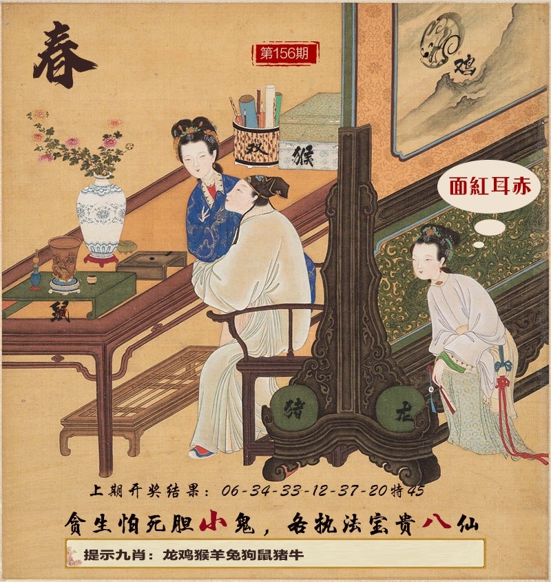 加载中……