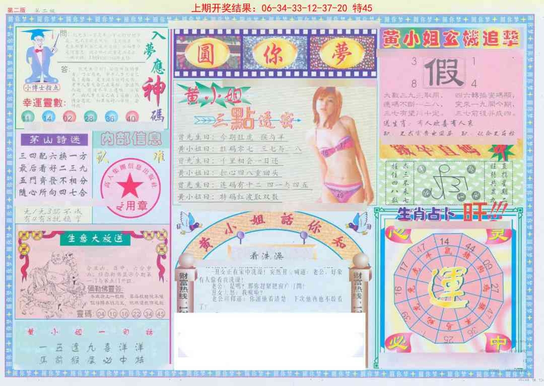 加载中……