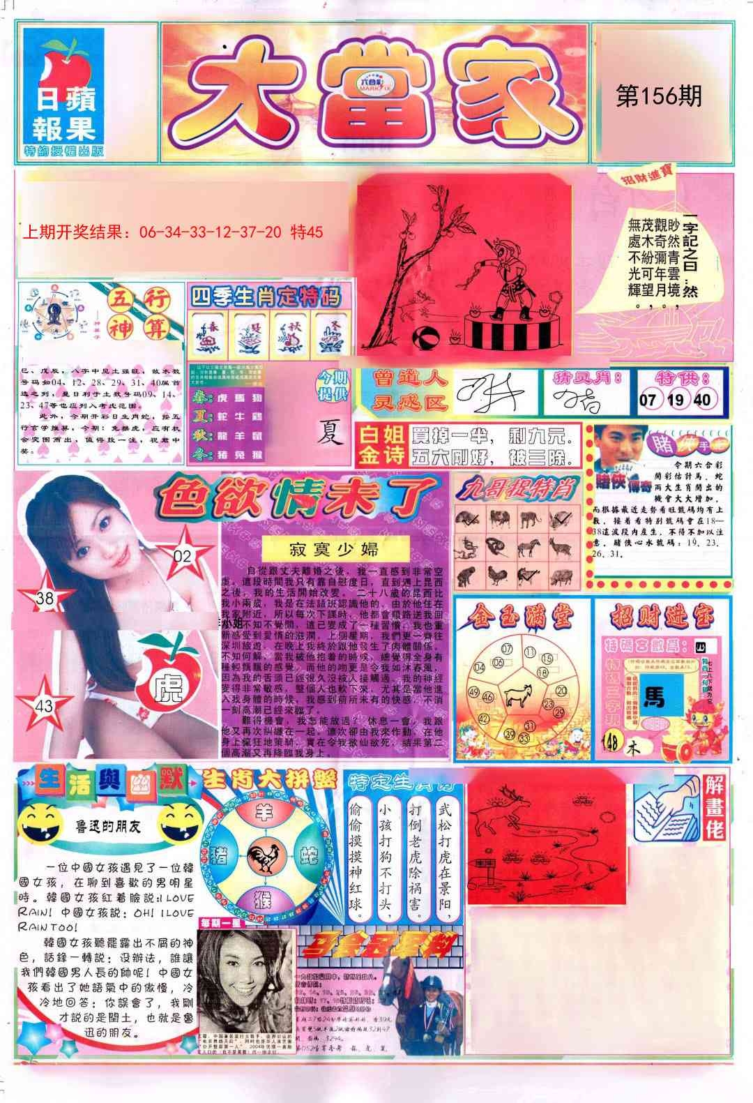 加载中……