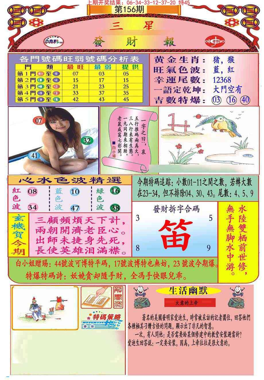 加载中……