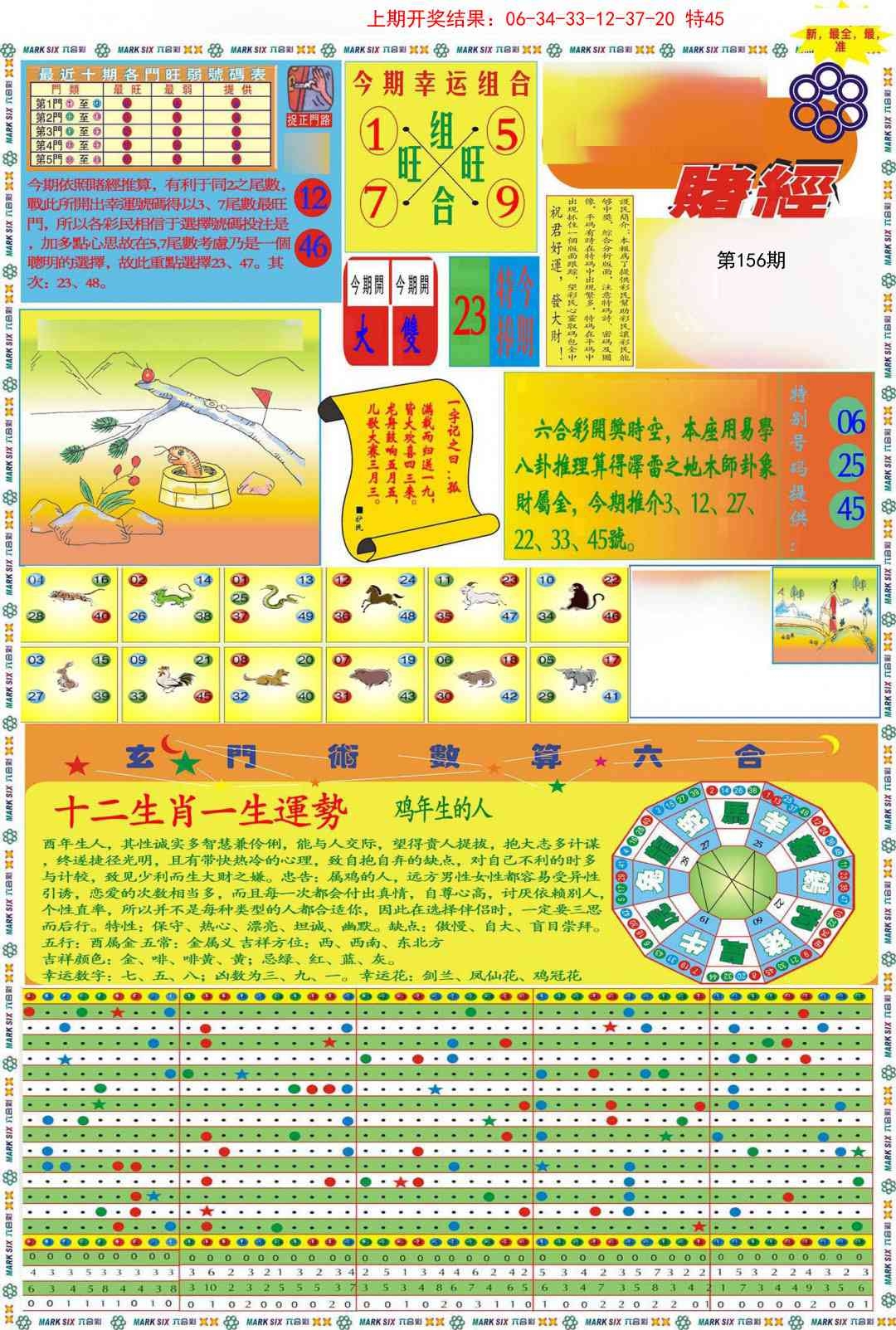 加载中……
