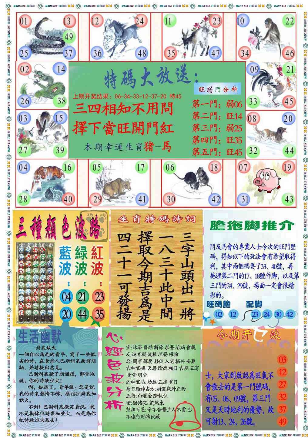 加载中……