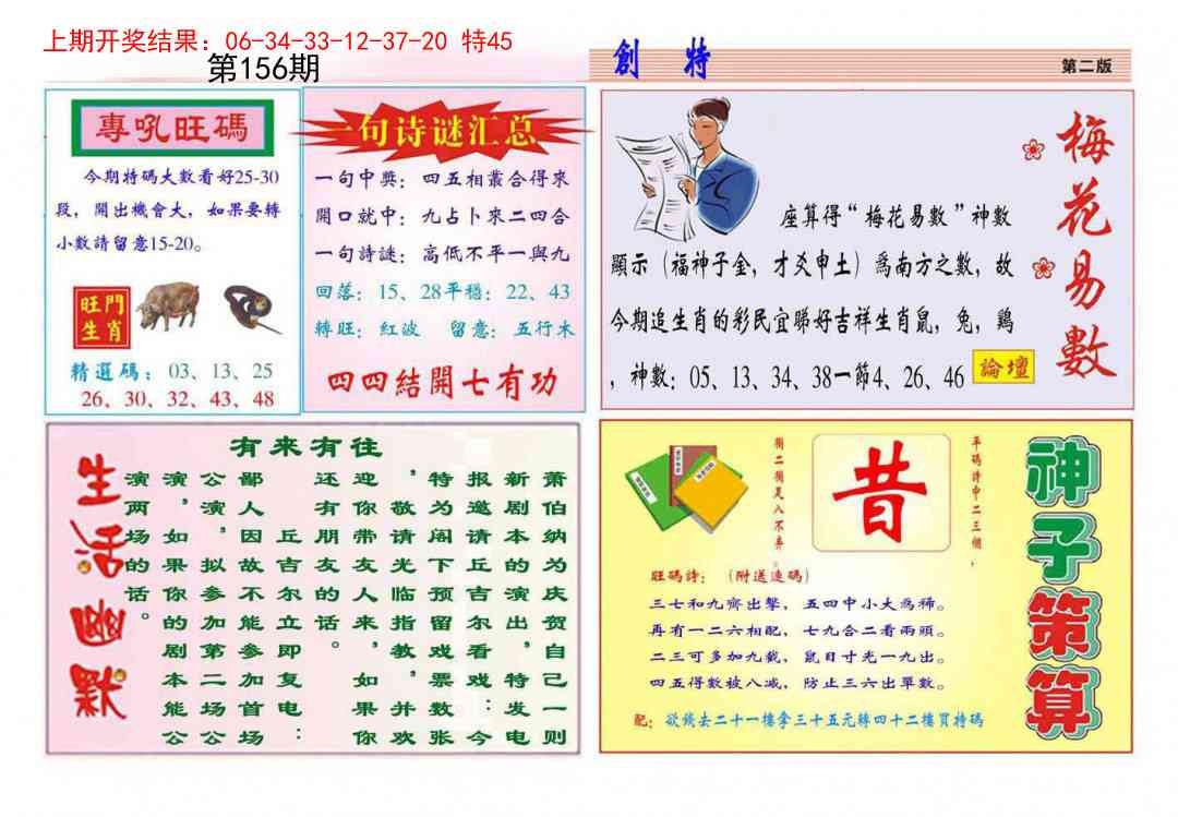 加载中……