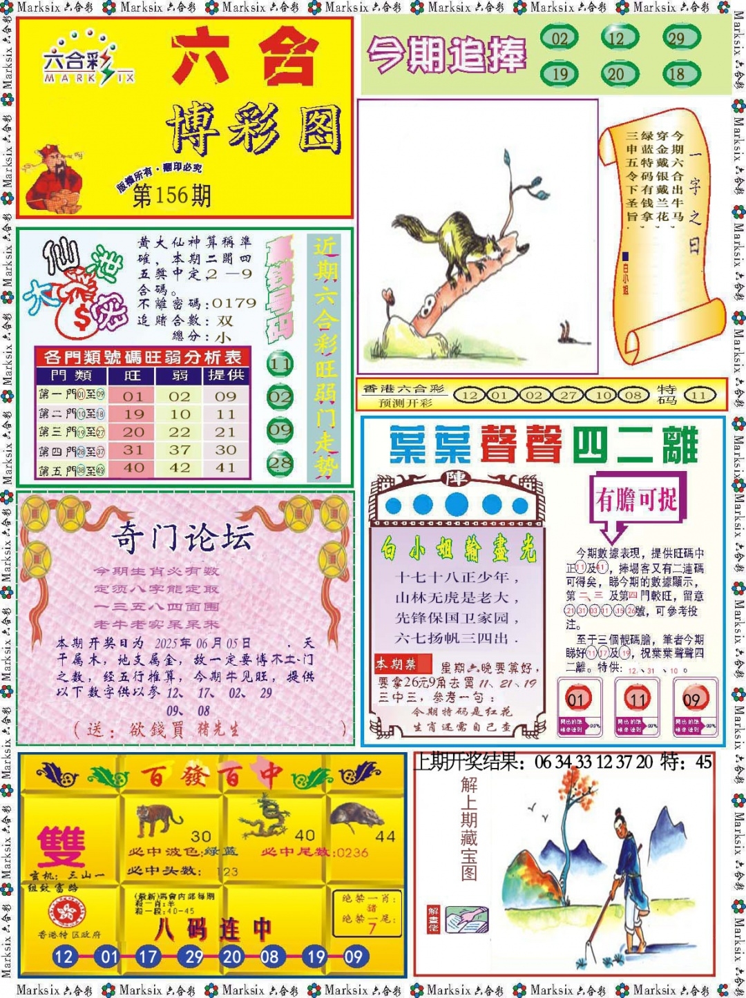 加载中……
