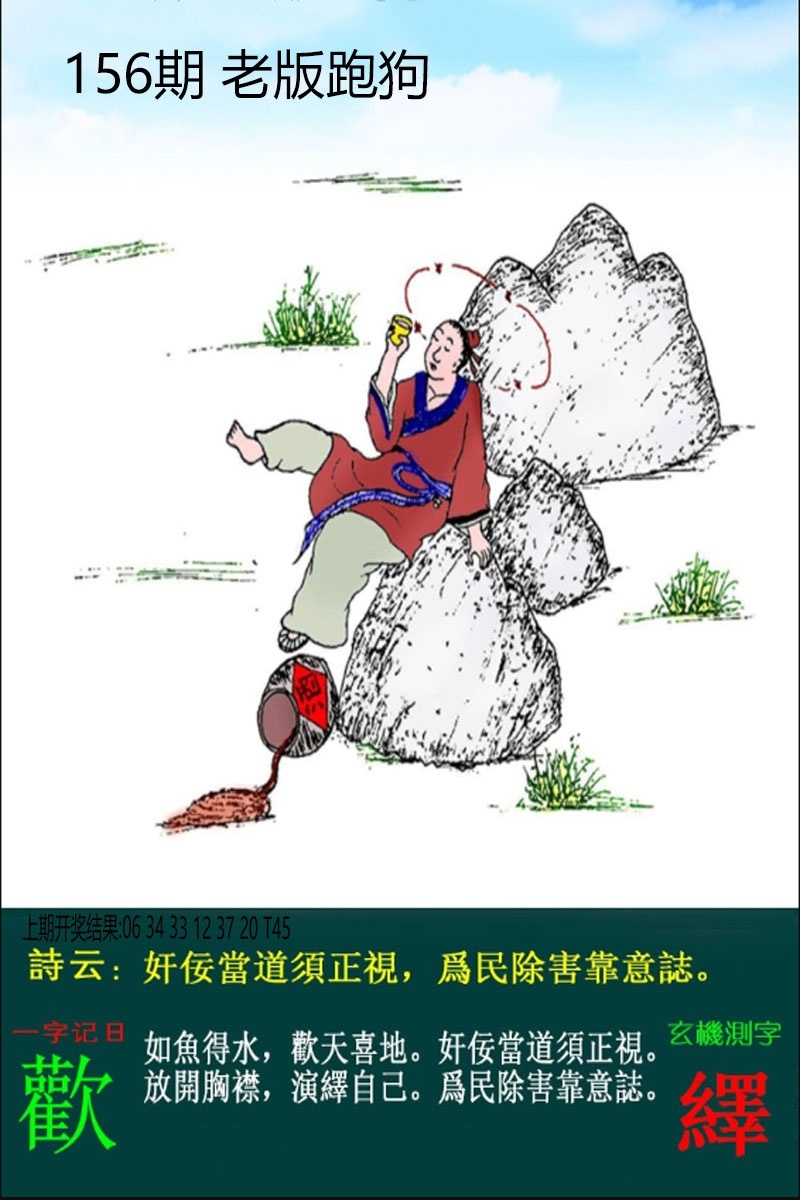 加载中……