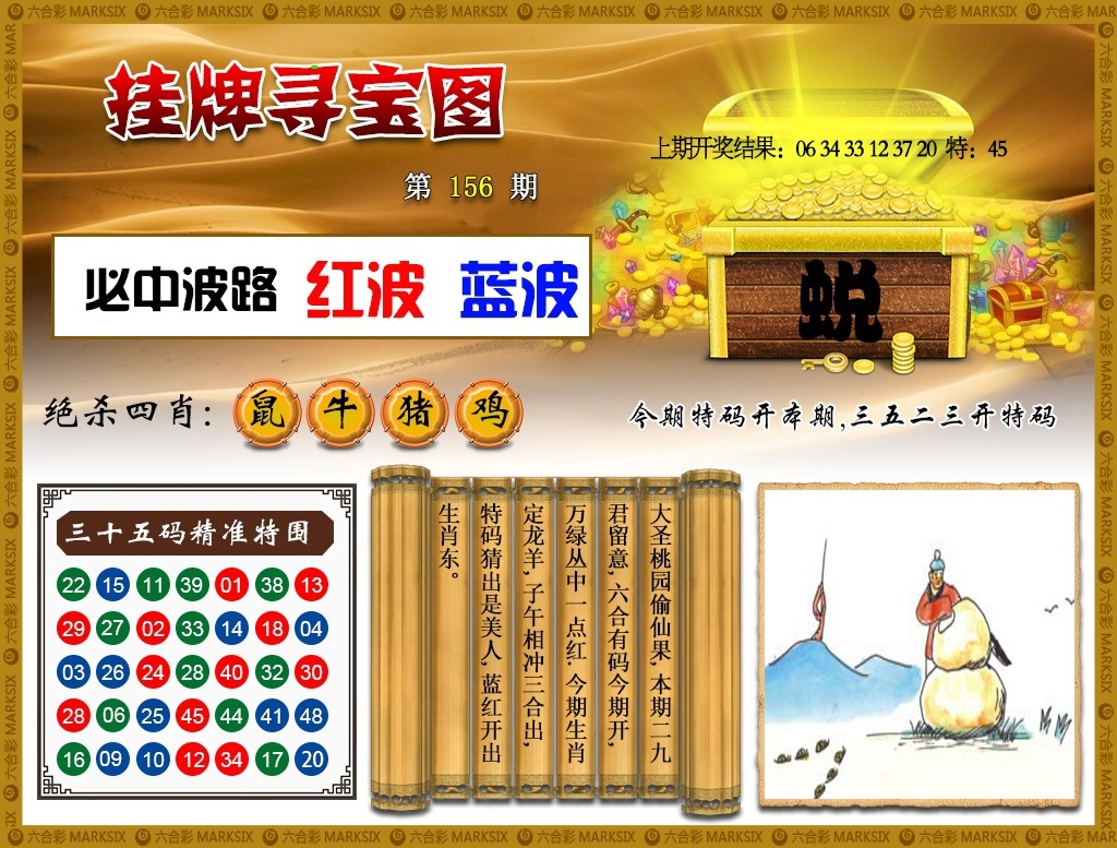 加载中……