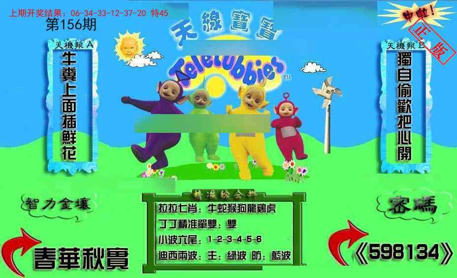 加载中……