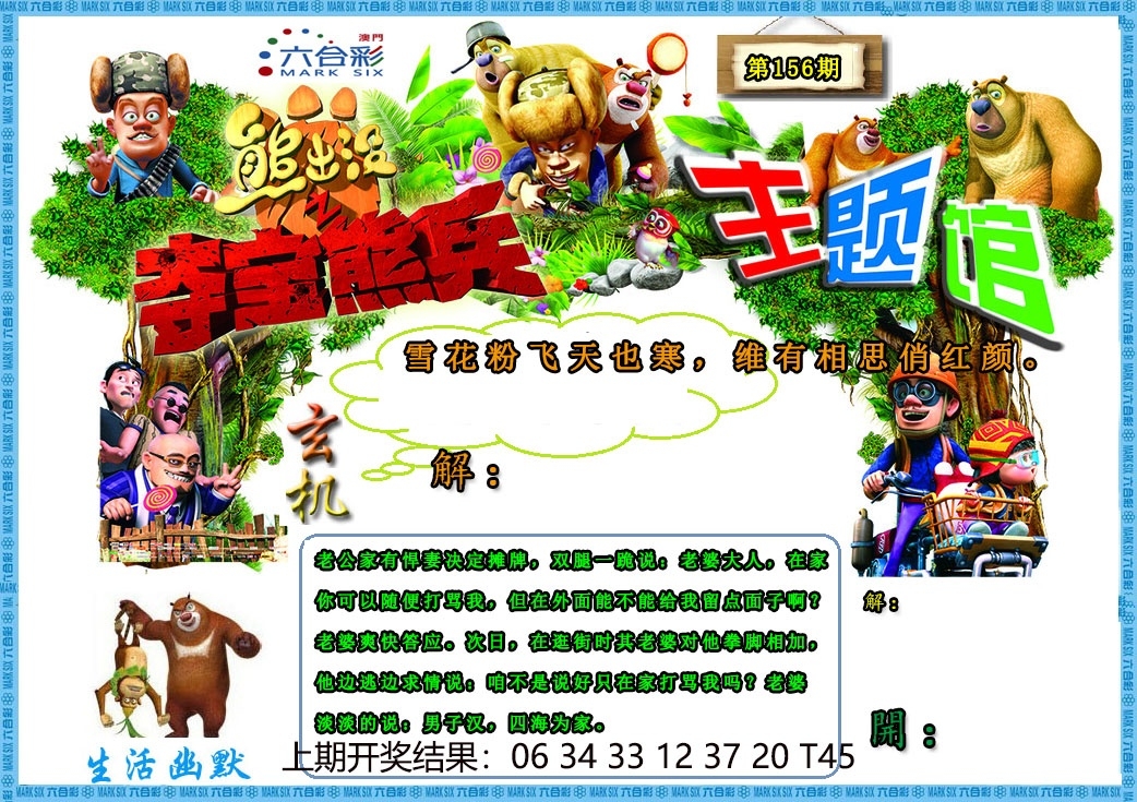 加载中……
