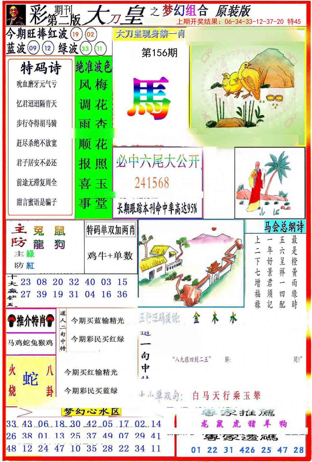 加载中……