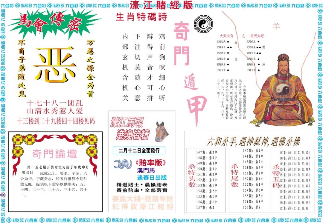 加载中……