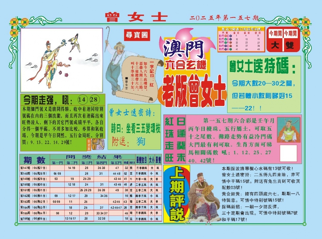 加载中……