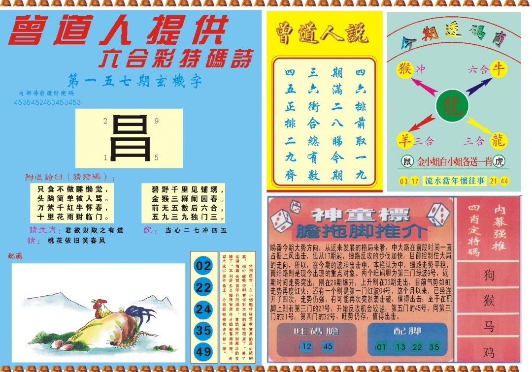 加载中……