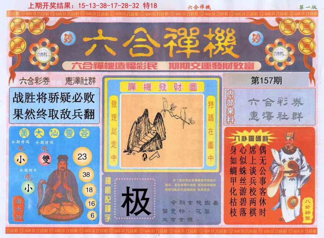 加载中……