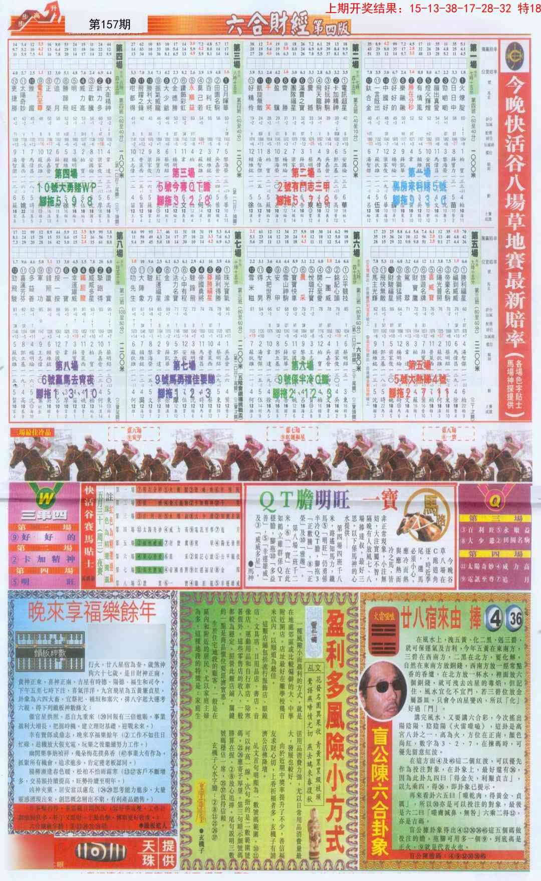 加载中……