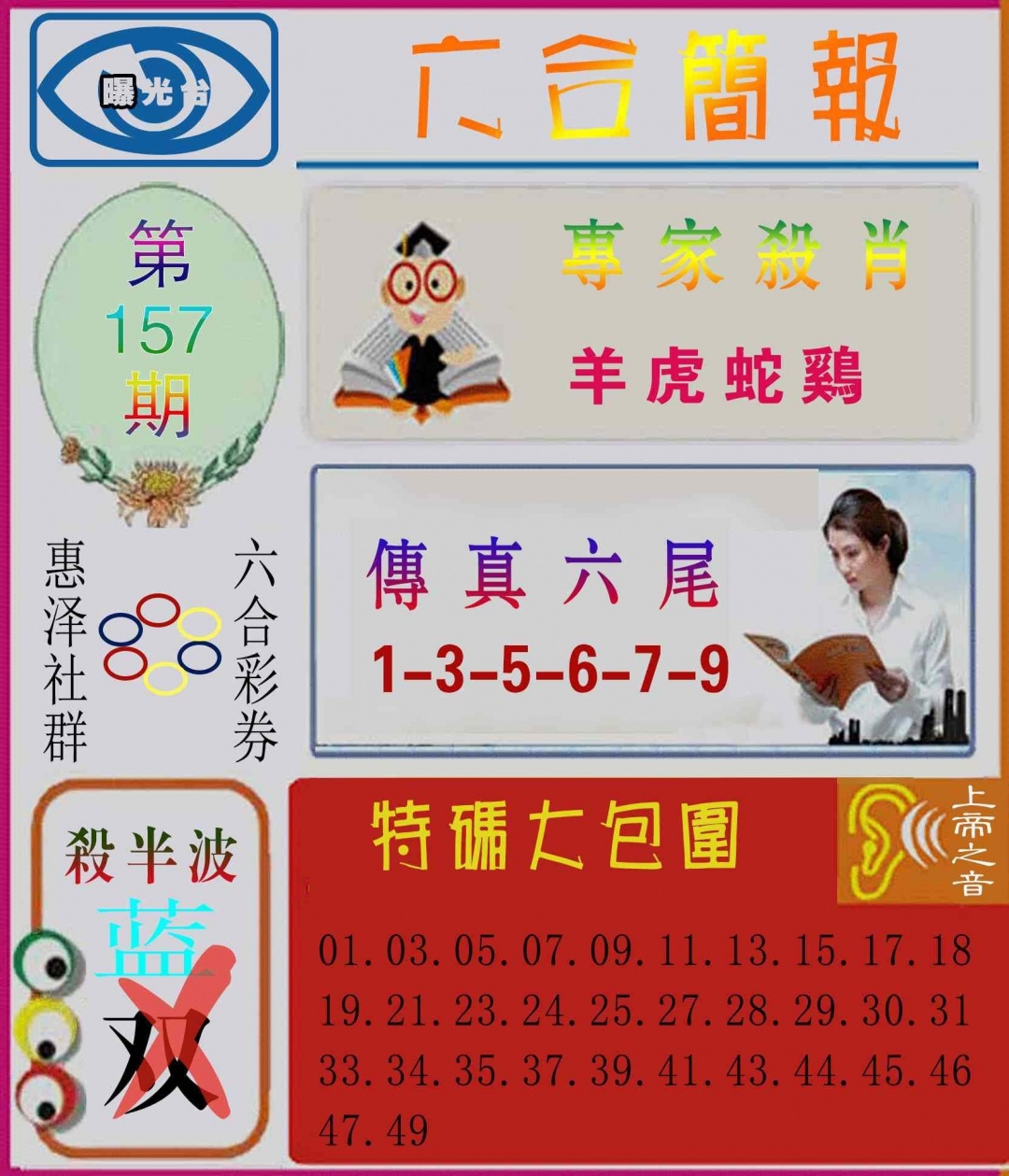 加载中……