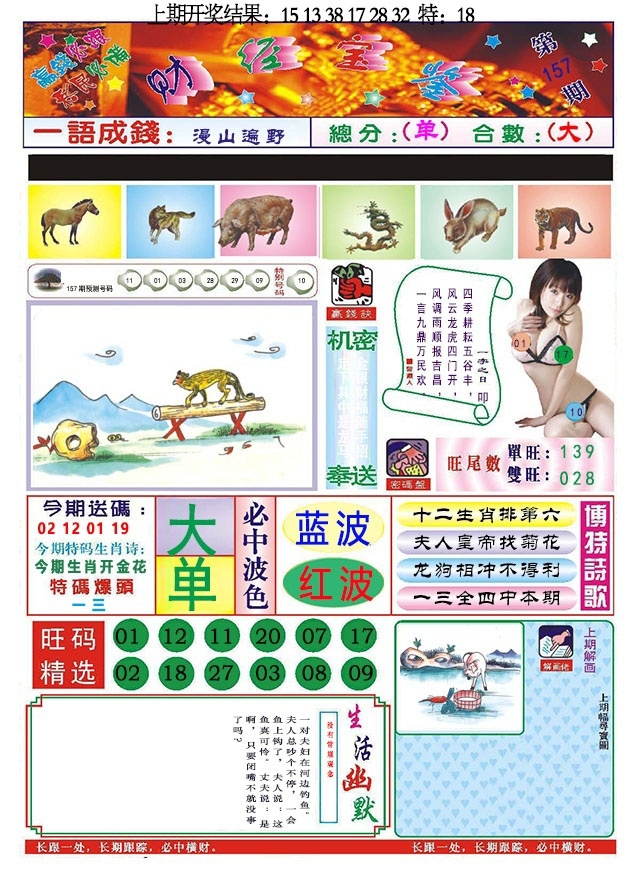 加载中……