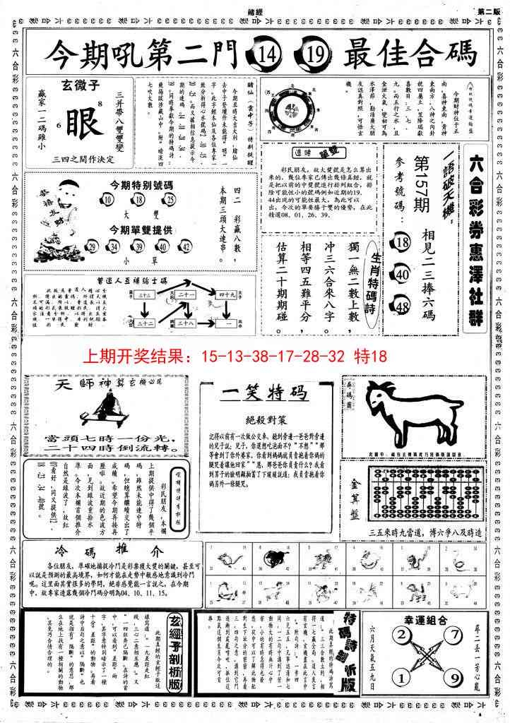 加载中……
