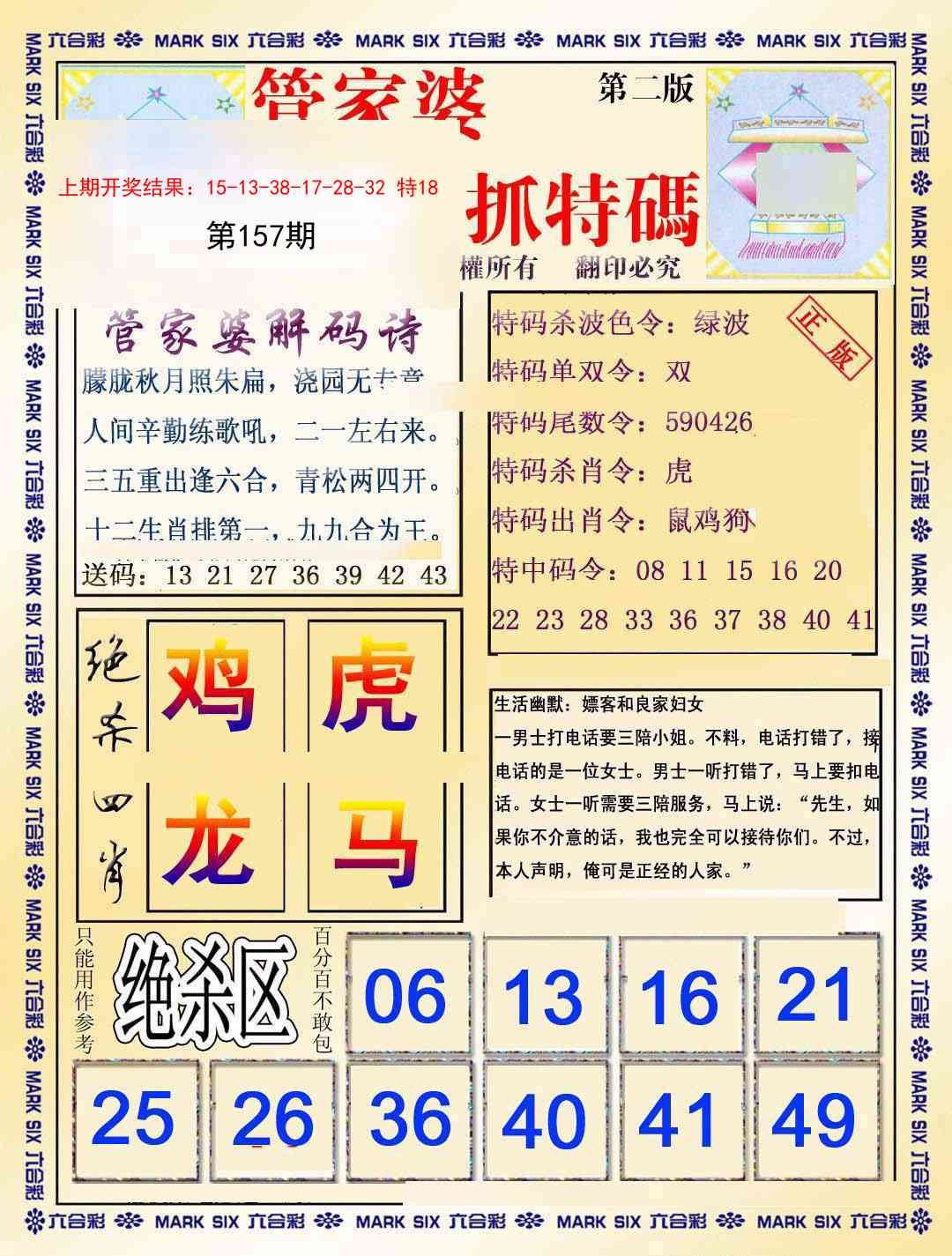 加载中……