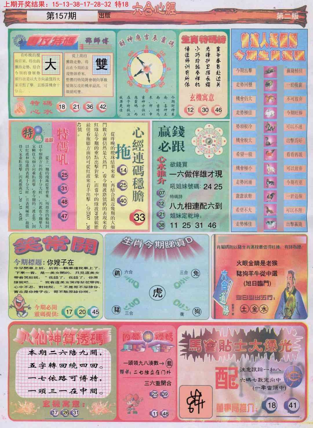 加载中……