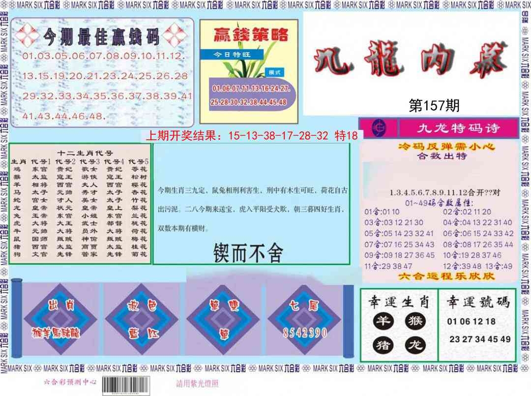 加载中……