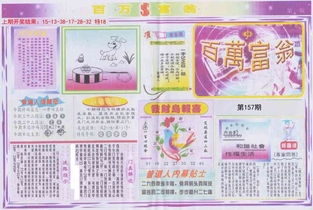 加载中……