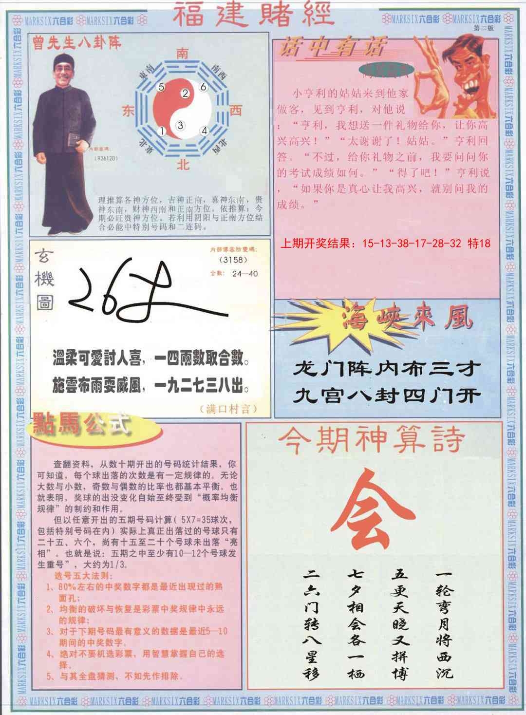 加载中……