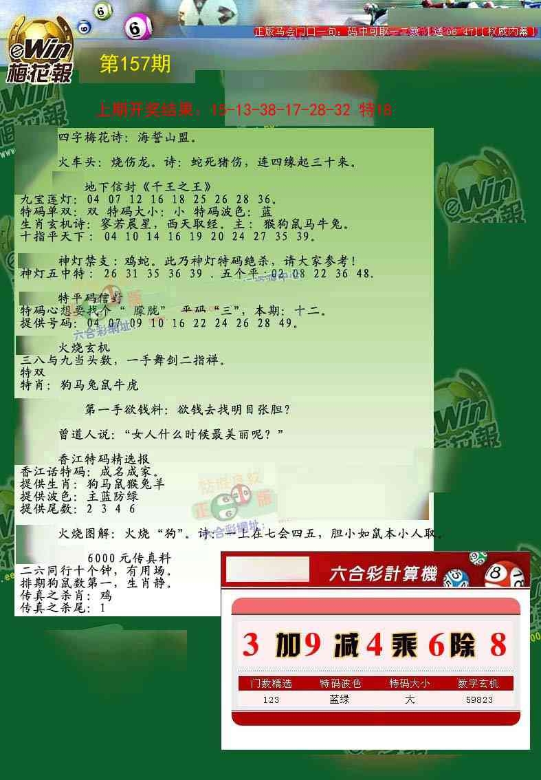 加载中……