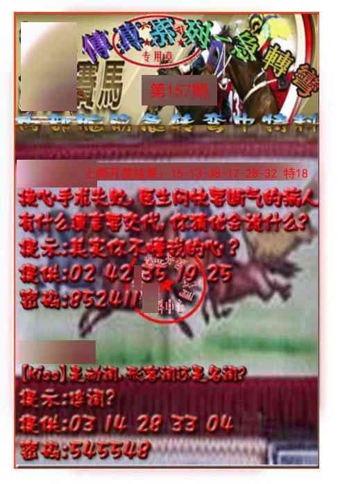 加载中……