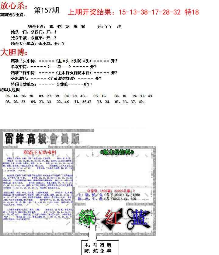 加载中……