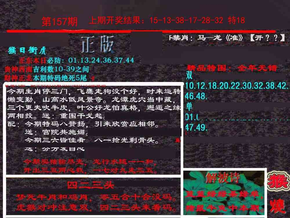 加载中……
