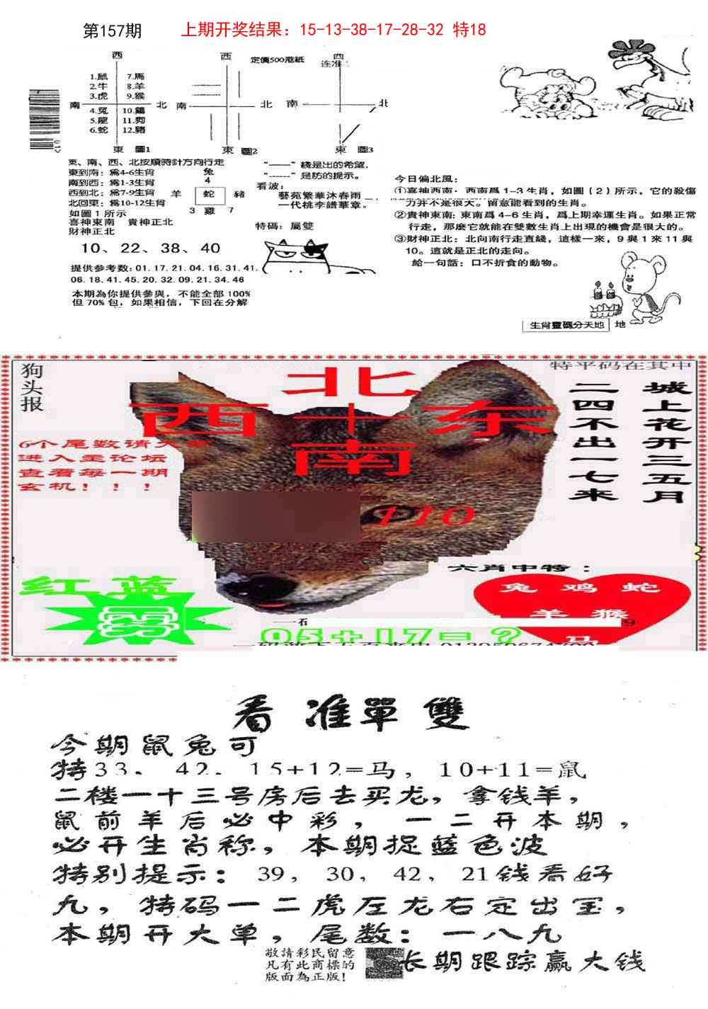 加载中……