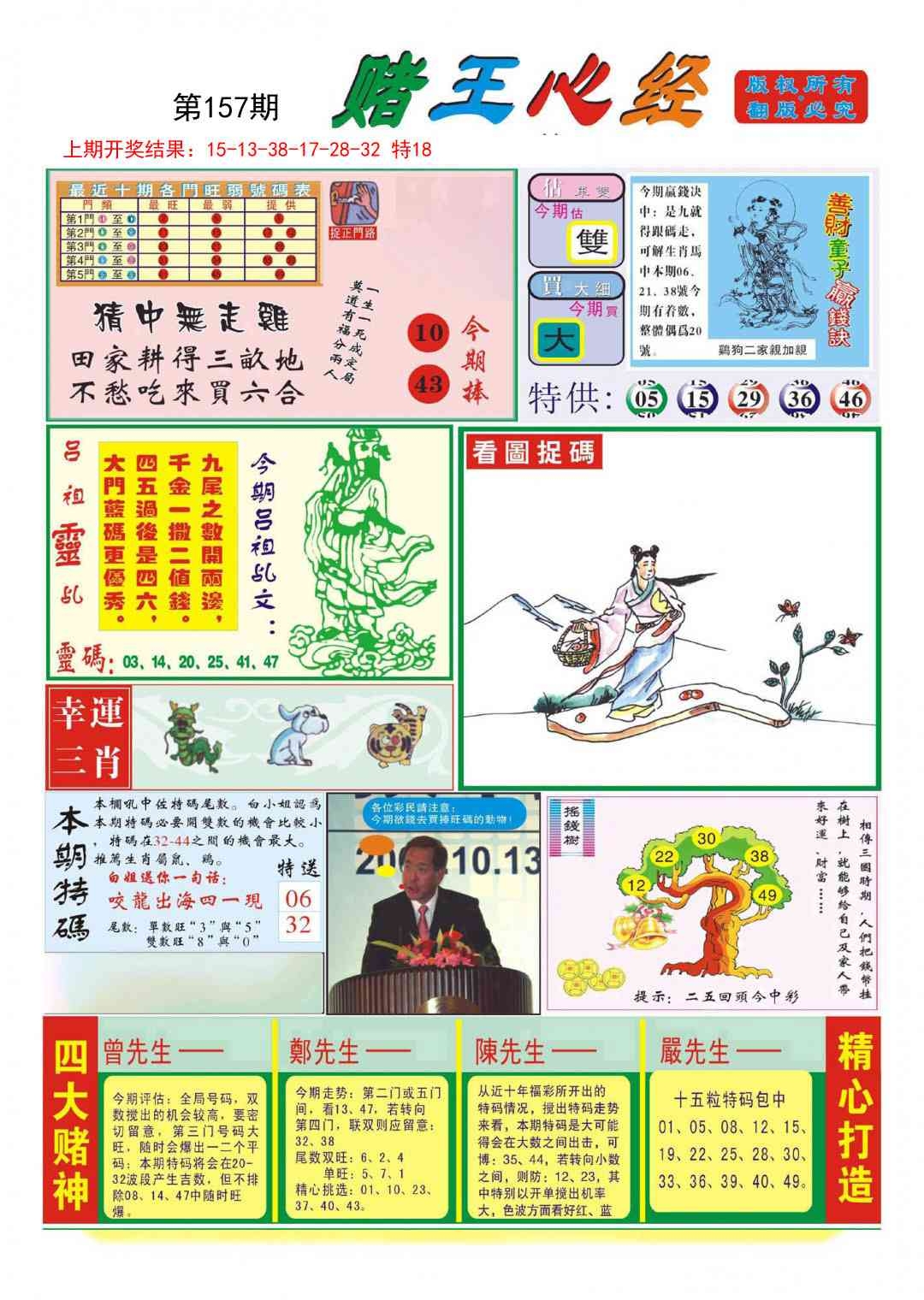 加载中……