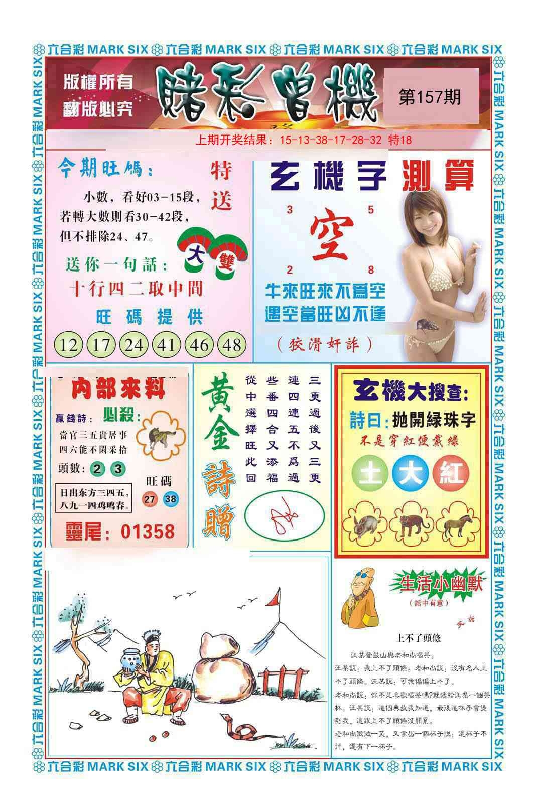 加载中……