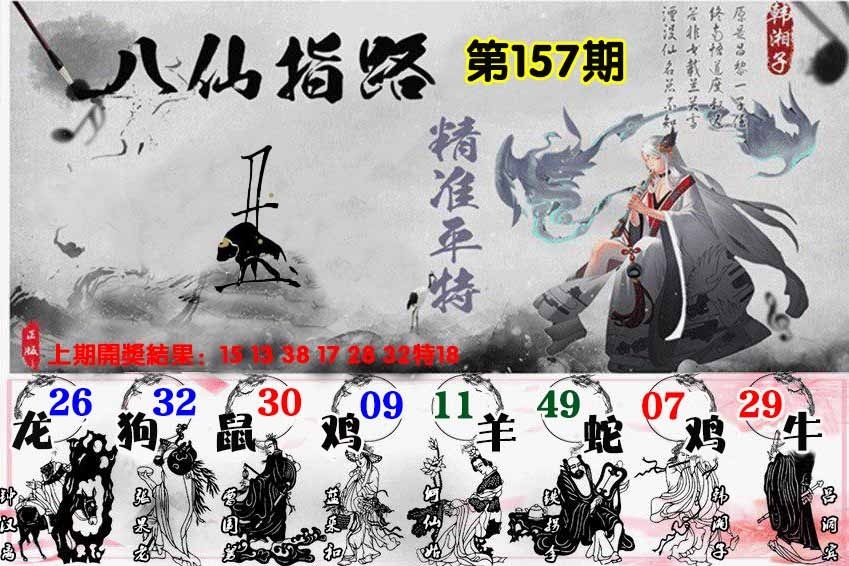 加载中……