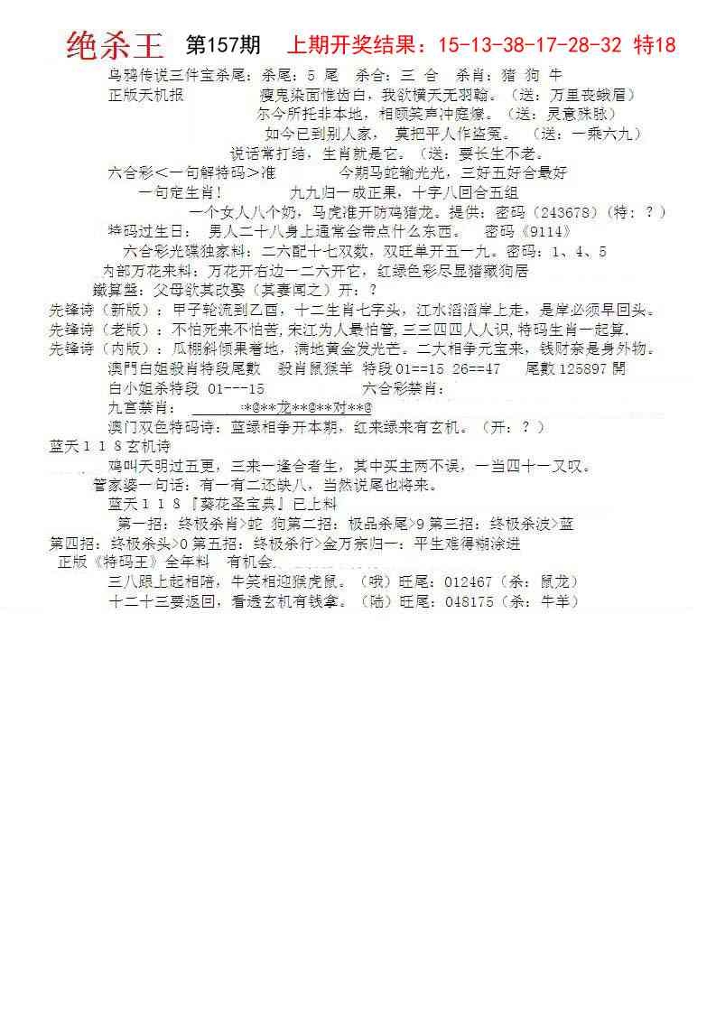 加载中……