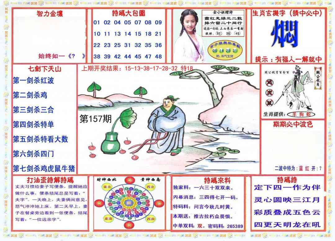 加载中……