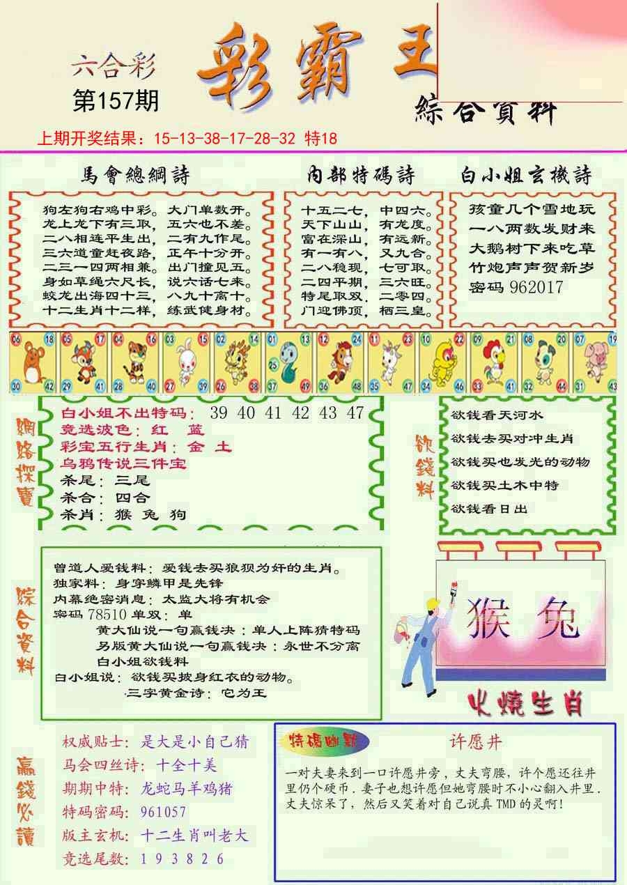 加载中……