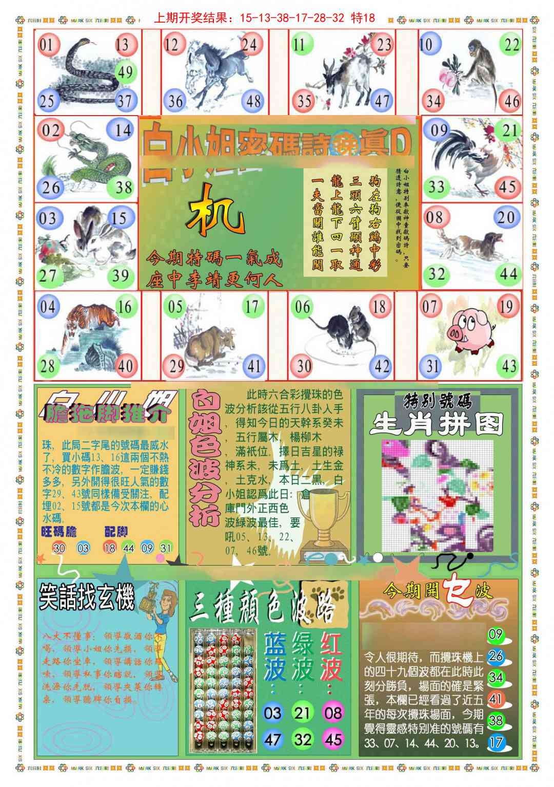 加载中……