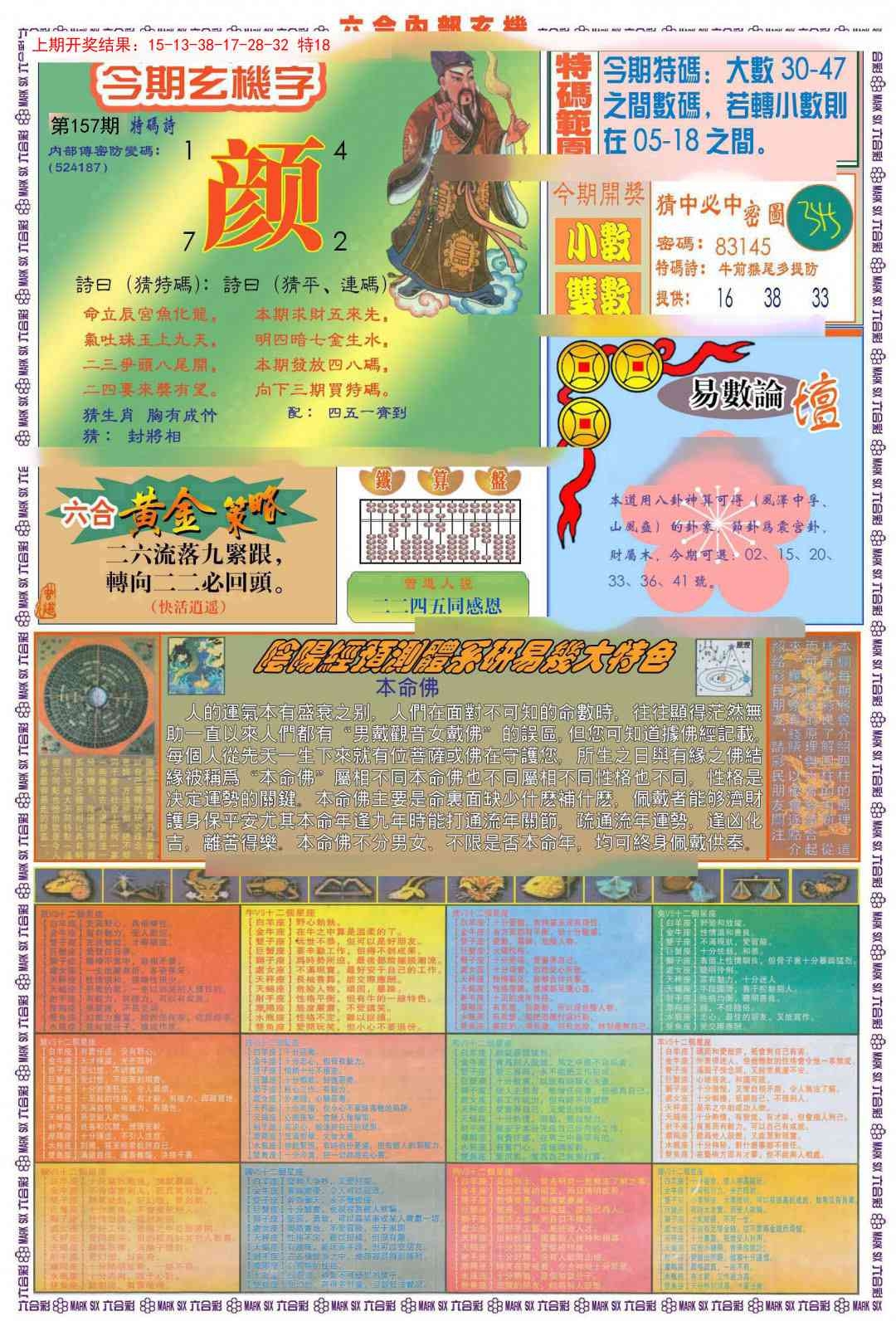 加载中……