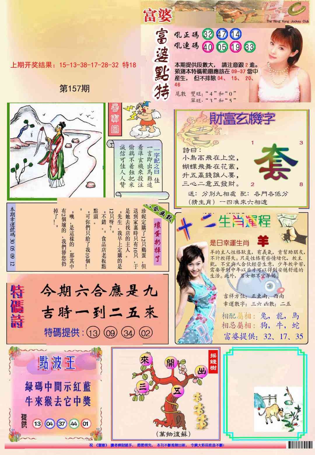 加载中……
