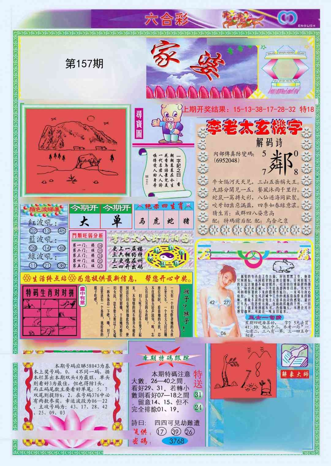 加载中……