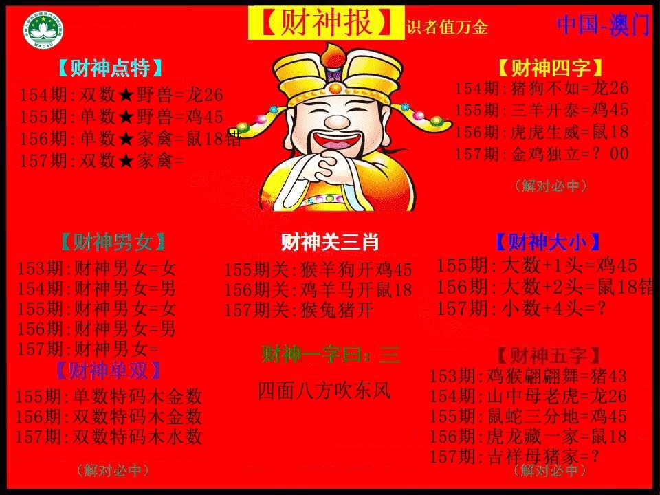 加载中……