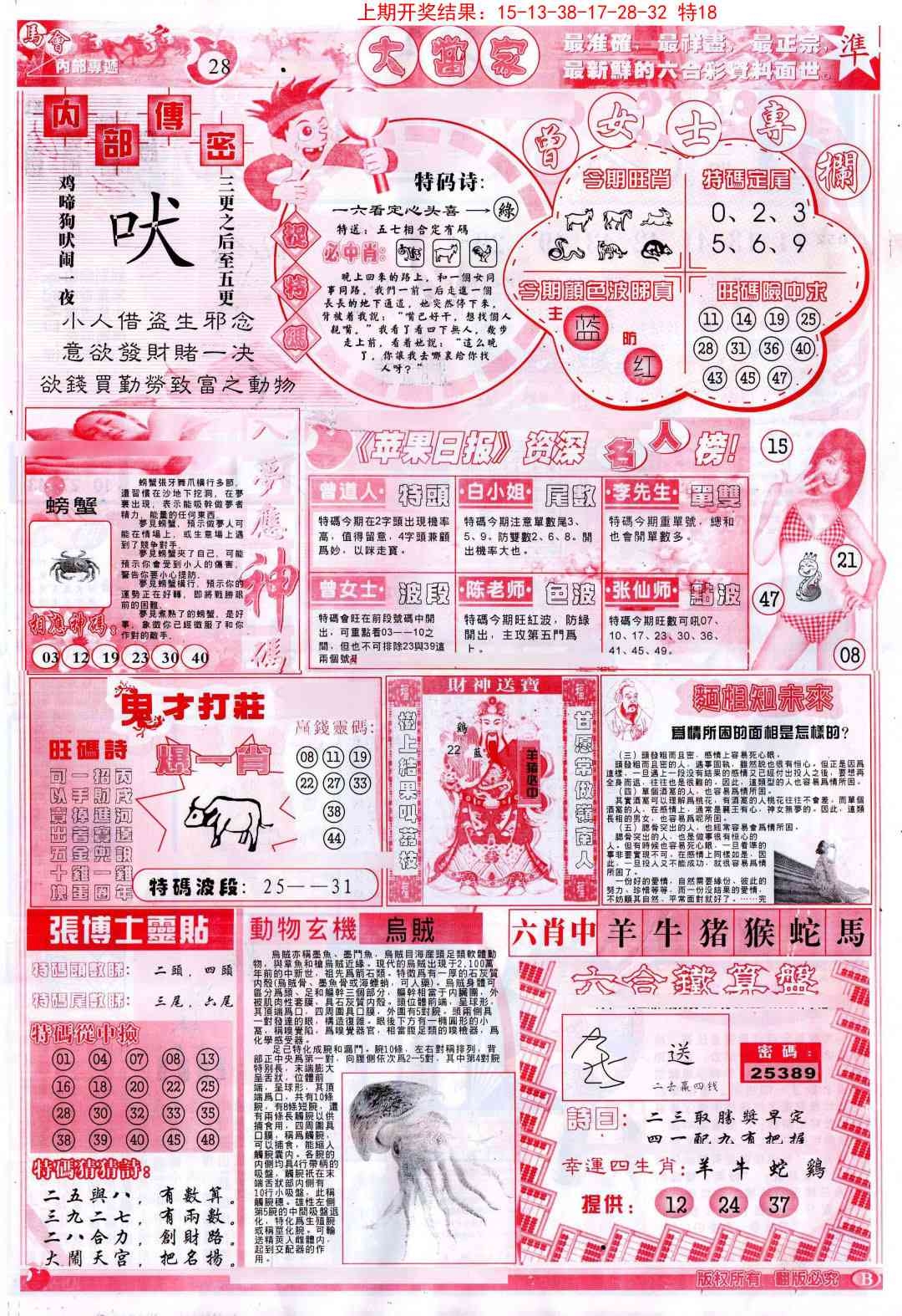 加载中……