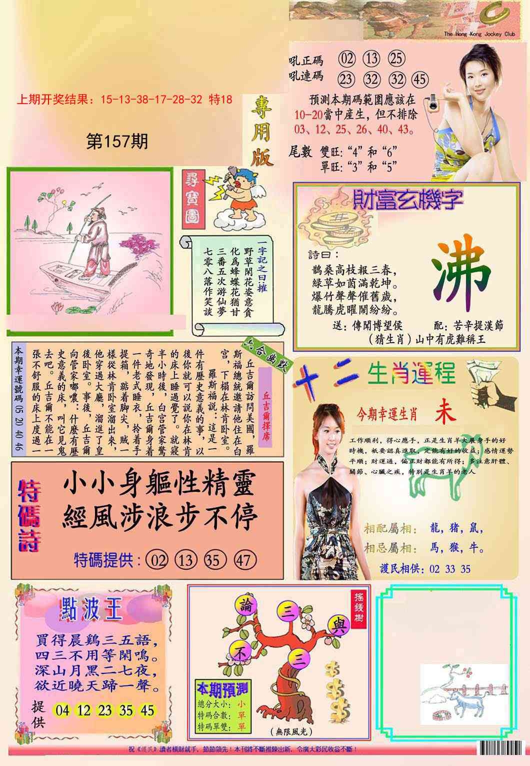加载中……