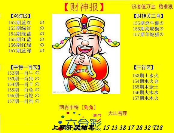 加载中……