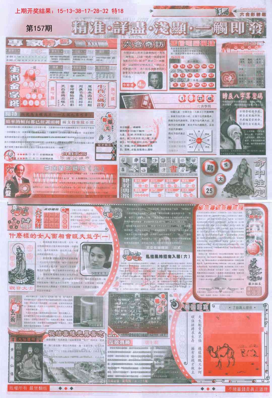 加载中……
